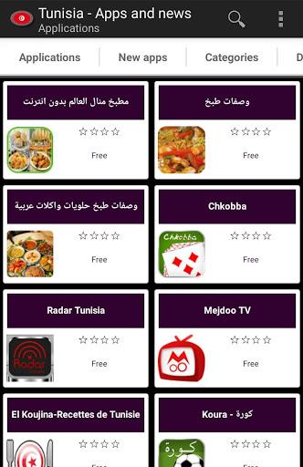 Tunisian apps
