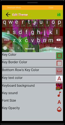 Quick Punjabi Keyboard screenshot 3