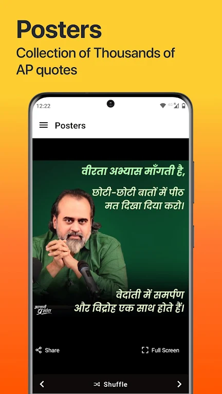 Acharya Prashant screenshot 3