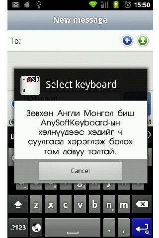 Mongolian Keyboard with Dict / screenshot 3