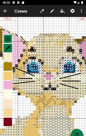 CrossStitch Editor Pro screenshot 1