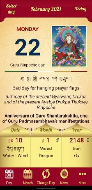 Drukpa Lunar Calendar screenshot 1