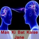 Man ki bat kaise jane APK