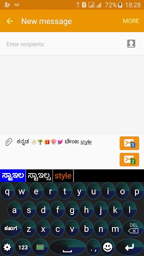 Quick Kannada Keyboard screenshot 2