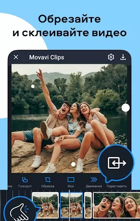 Video Editor Movavi Clips screenshot 2