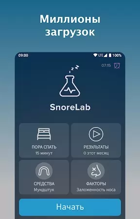 SnoreLab Record Your Snoring screenshot 2