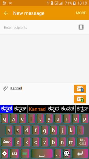 Quick Kannada Keyboard screenshot 1