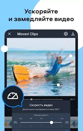 Video Editor Movavi Clips screenshot 1