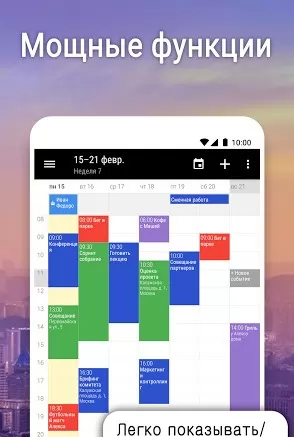 Business Calendar 2 Agenda Planner & Widgets screenshot 2