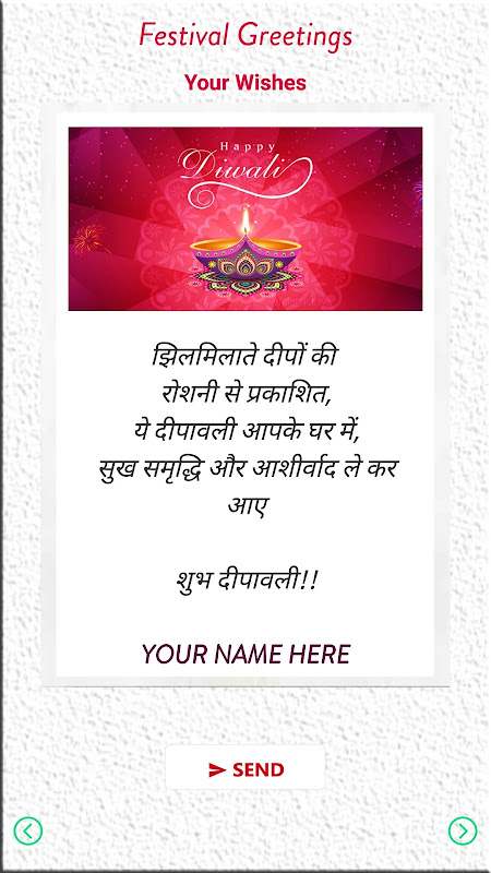 Diwali New Year Wishes Card screenshot 3