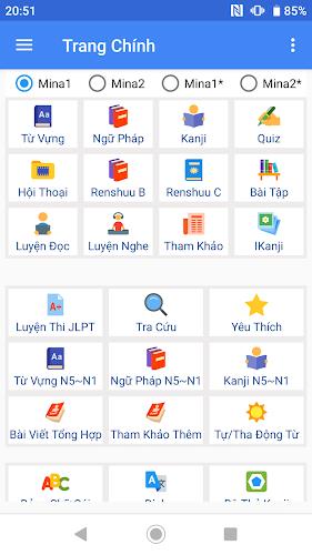 Học tiếng Nhật Minna A-Z JMina screenshot 1