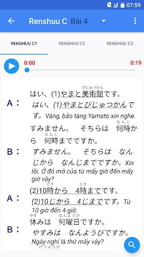 Học tiếng Nhật Minna A-Z JMina screenshot 6