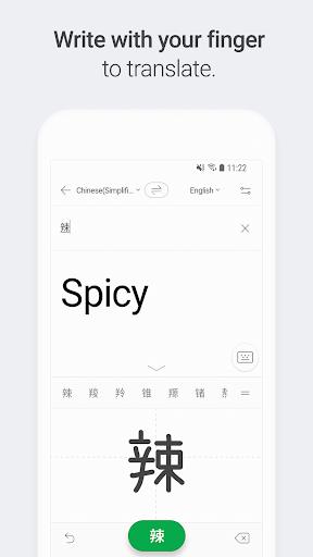 Naver Papago - AI Translator screenshot 4