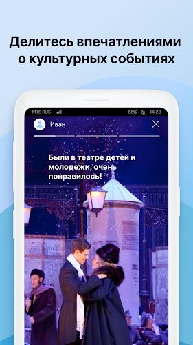 Кузбасс Онлайн screenshot 3