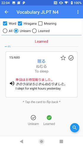 JLPT Japanese Listen (JSempai) screenshot 4