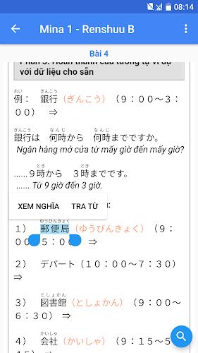 Học tiếng Nhật Minna A-Z JMina screenshot 8