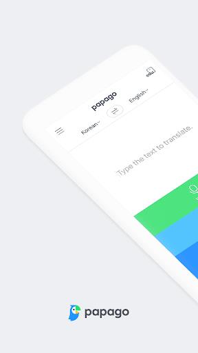 Naver Papago - AI Translator screenshot 1
