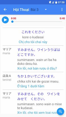 Học tiếng Nhật Minna A-Z JMina screenshot 4