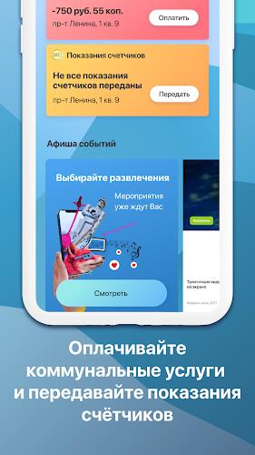 Кузбасс Онлайн screenshot 6