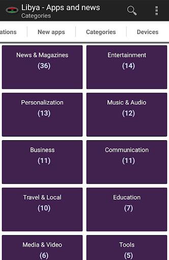 Libyan apps screenshot 4