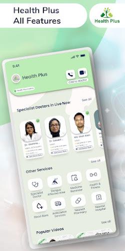 Health Plus screenshot 1