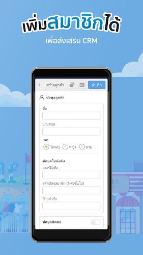 POSPOS - โปรแกรมขายหน้าร้าน screenshot 5