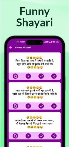 रोमांटिक शायरी - Sexy Shayari screenshot 4