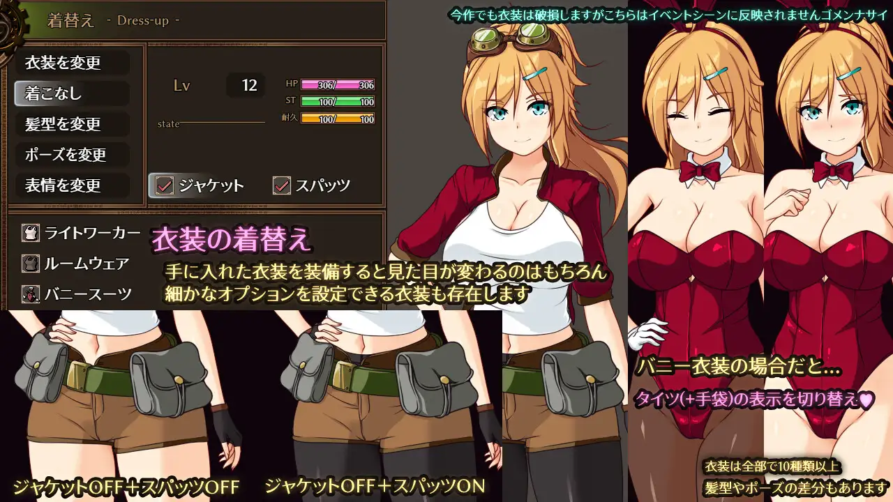 Erina and the City of Machines screenshot 1