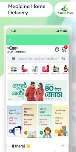 Health Plus screenshot 5