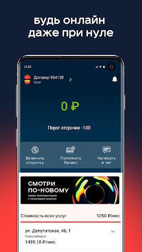 Электронный город screenshot 6