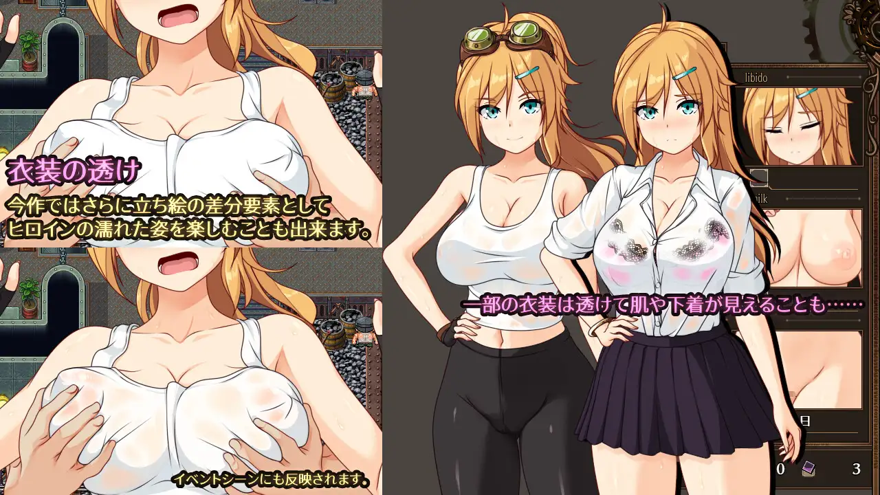 Erina and the City of Machines screenshot 2