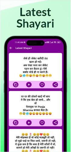 रोमांटिक शायरी - Sexy Shayari screenshot 6