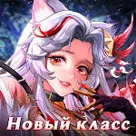 Драконоборец: Великий охотник APK