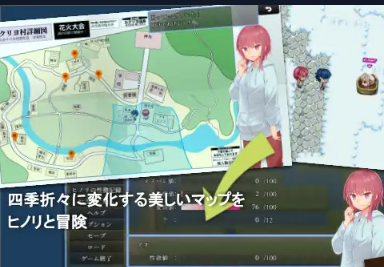 Kakuriyo Village screenshot 1