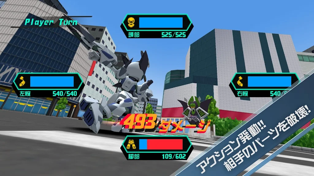 MedarotS - Robot Battle RPG - screenshot 4