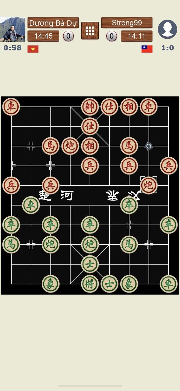 Chinese Chess Online screenshot 3