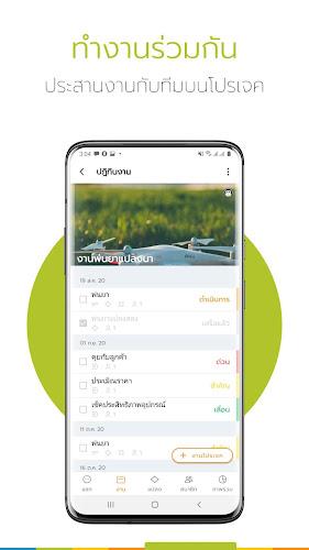 Ling - แอปเพื่อการเกษตรดิจิทัล screenshot 5