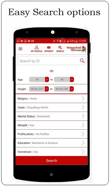 Himachali Rishta -Himachal Matrimonial app screenshot 3