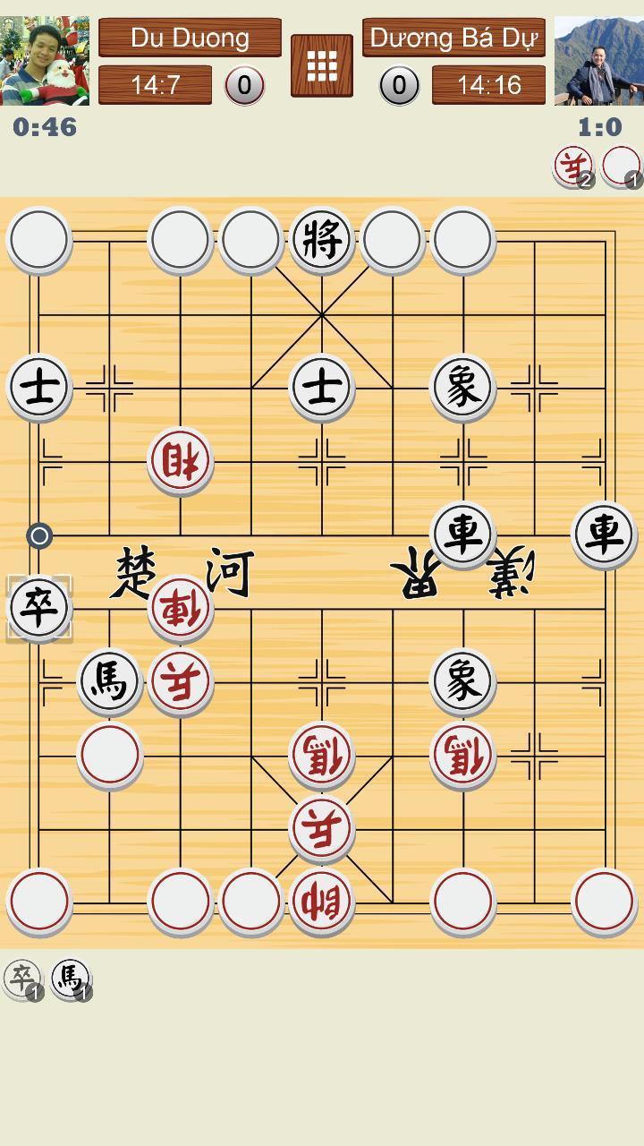 Chinese Chess Online screenshot 2