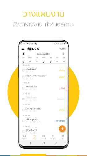 Ling - แอปเพื่อการเกษตรดิจิทัล screenshot 3