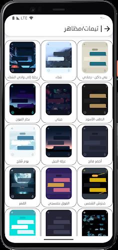 ملصقات تيليجرام screenshot 4