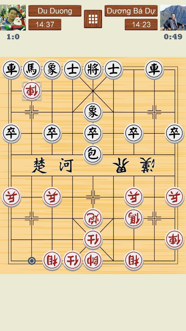 Chinese Chess Online screenshot 4