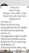 Surah Yaseen with Audio screenshot 8