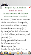 Surah Yaseen with Audio screenshot 7