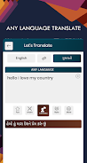 Gujarati English Translator screenshot 4