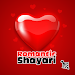 Romantic Shayari APK