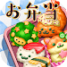 Fluffy Cute Lunchbox APK