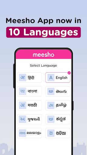 Work from Home, Earn Money, Resell with Meesho App screenshot 2