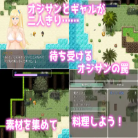 Cocky Gal's Life on an Uninhabited Island APK