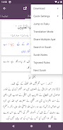 Tafseer Dur-e-Mansoor screenshot 4